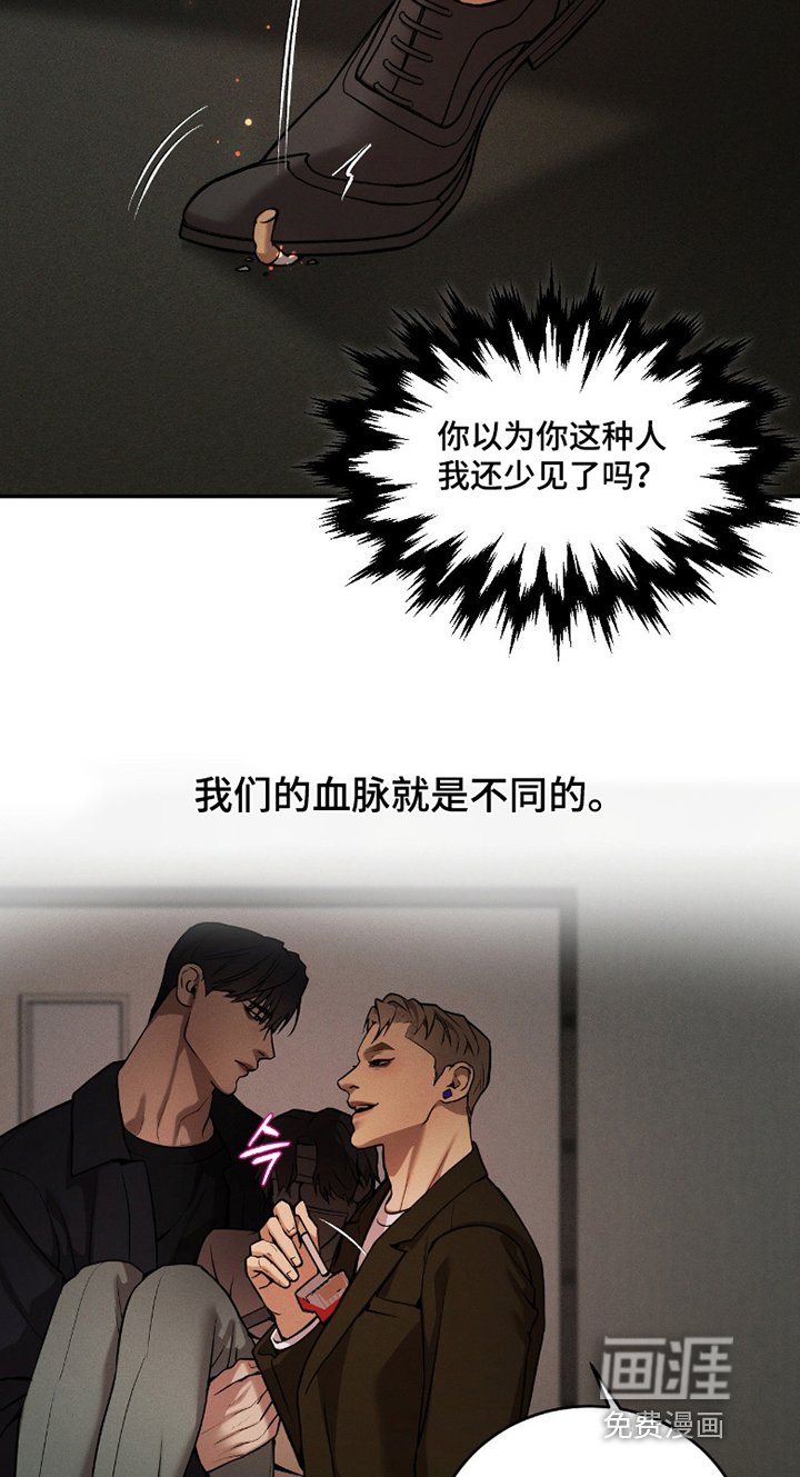 第25章：给个火