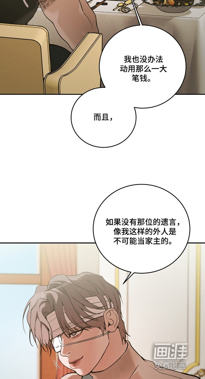 第25章：给个火