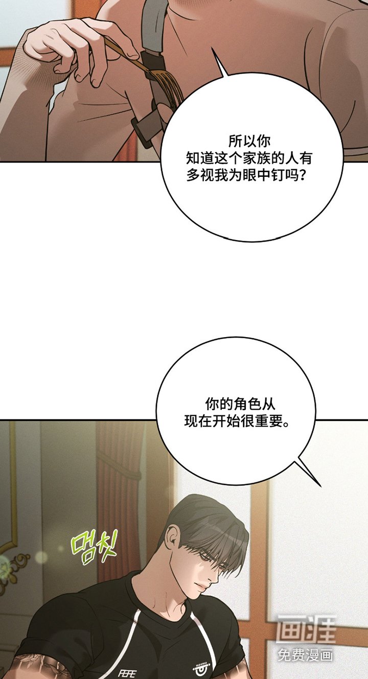 第25章：给个火