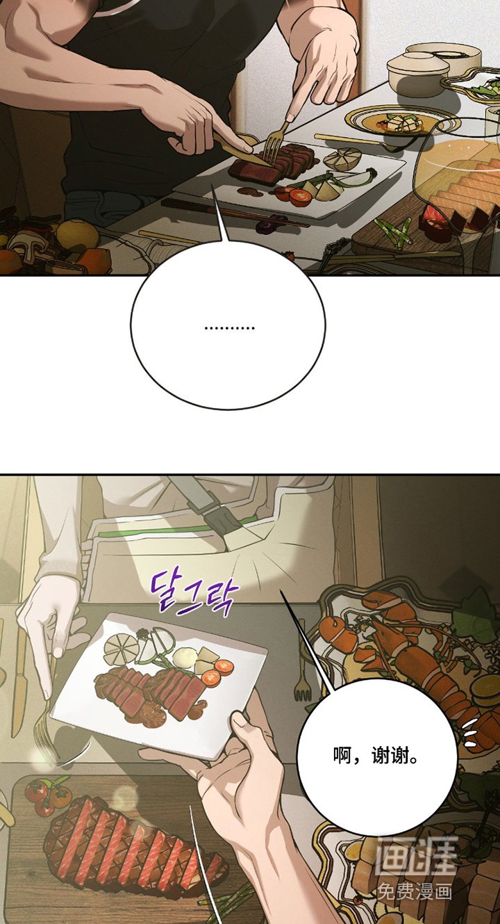 第25章：给个火