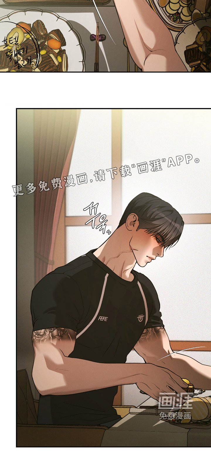 第25章：给个火