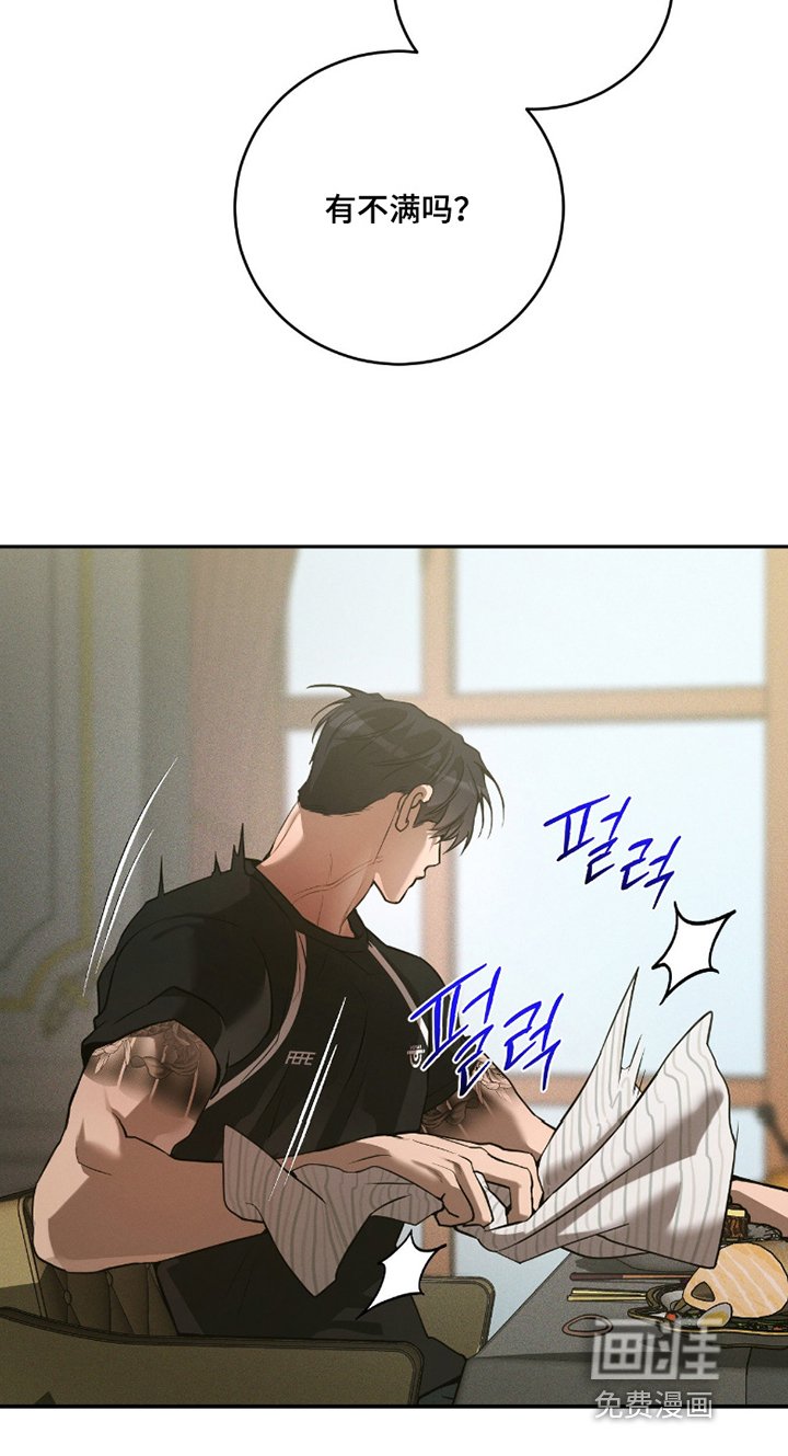 第26章：一直在笑