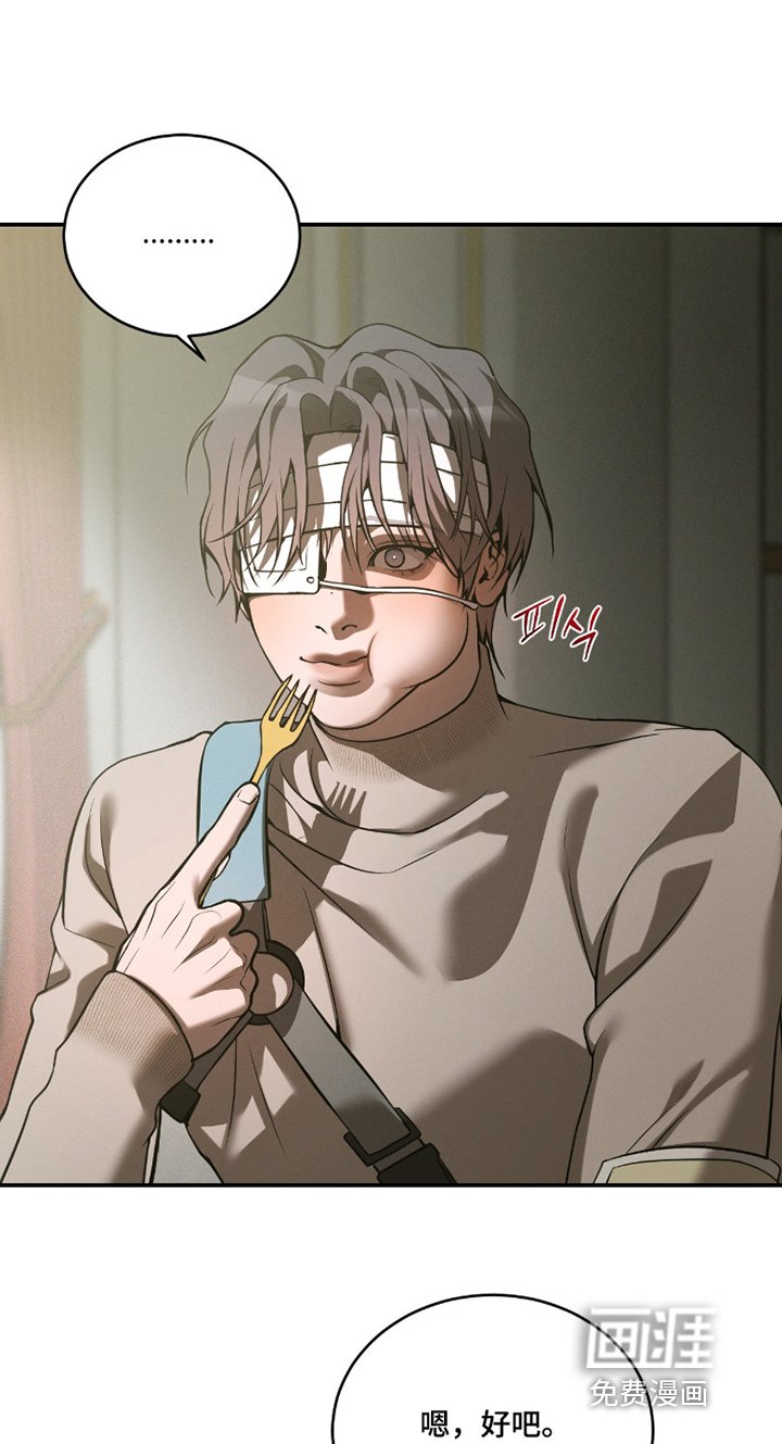 第26章：一直在笑