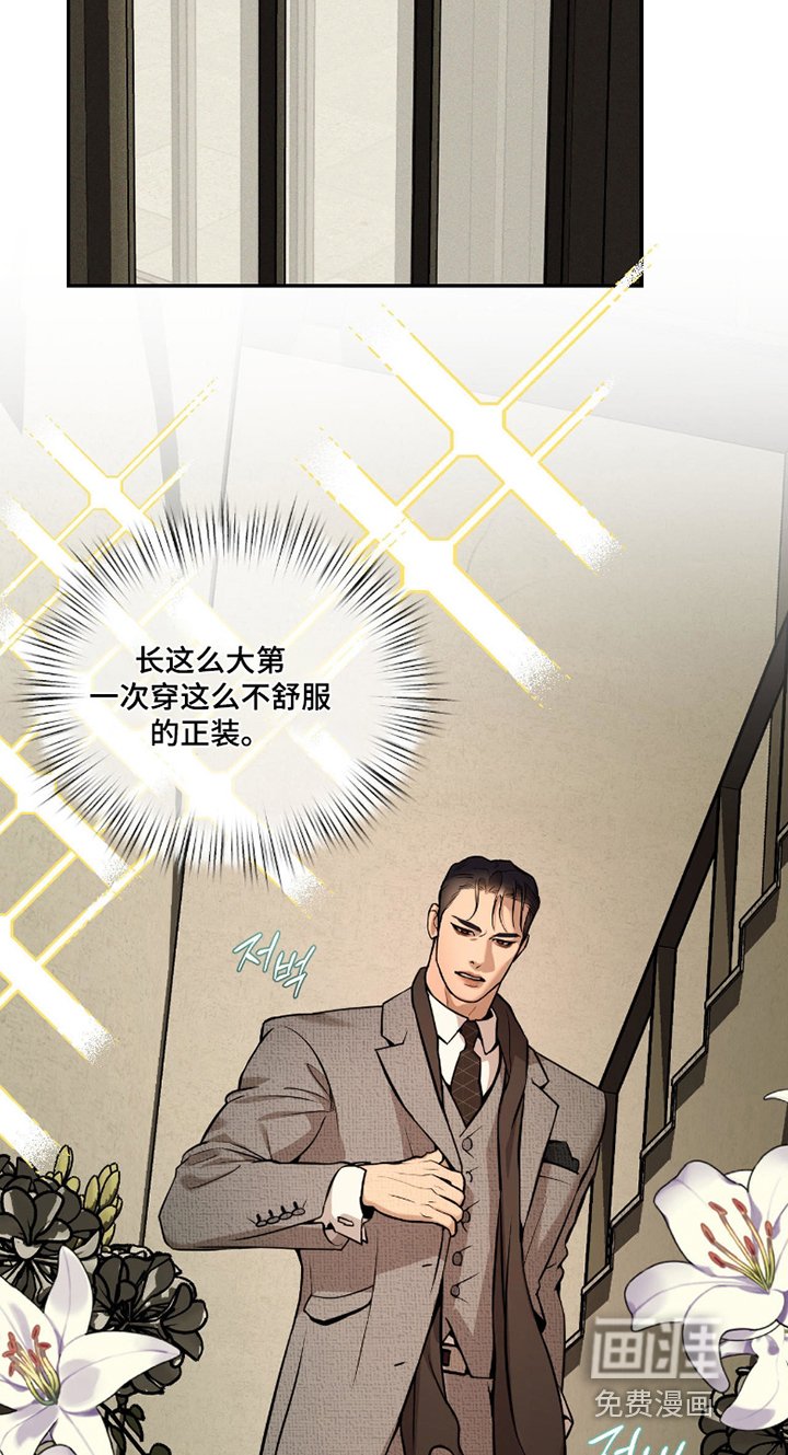第26章：一直在笑