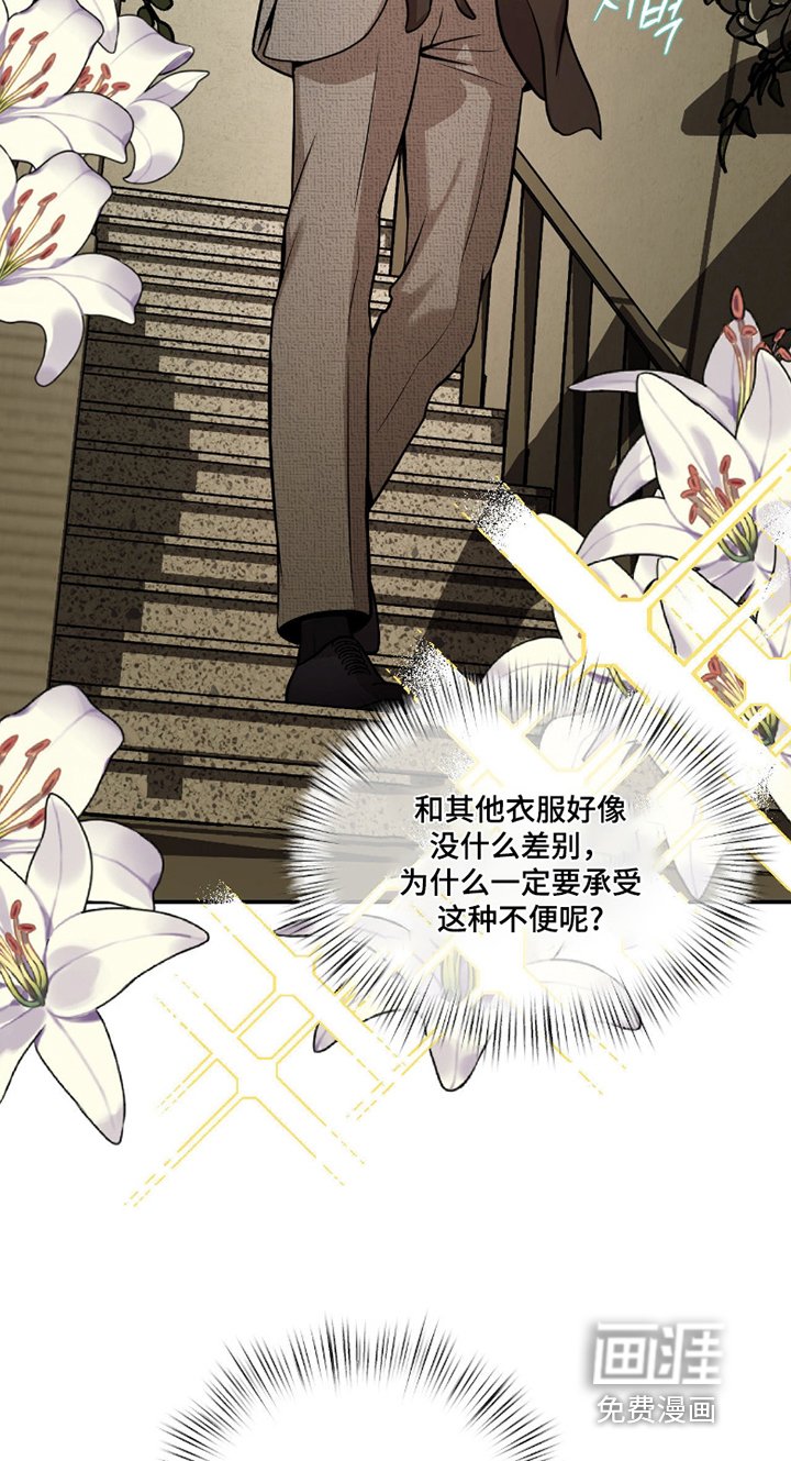 第26章：一直在笑