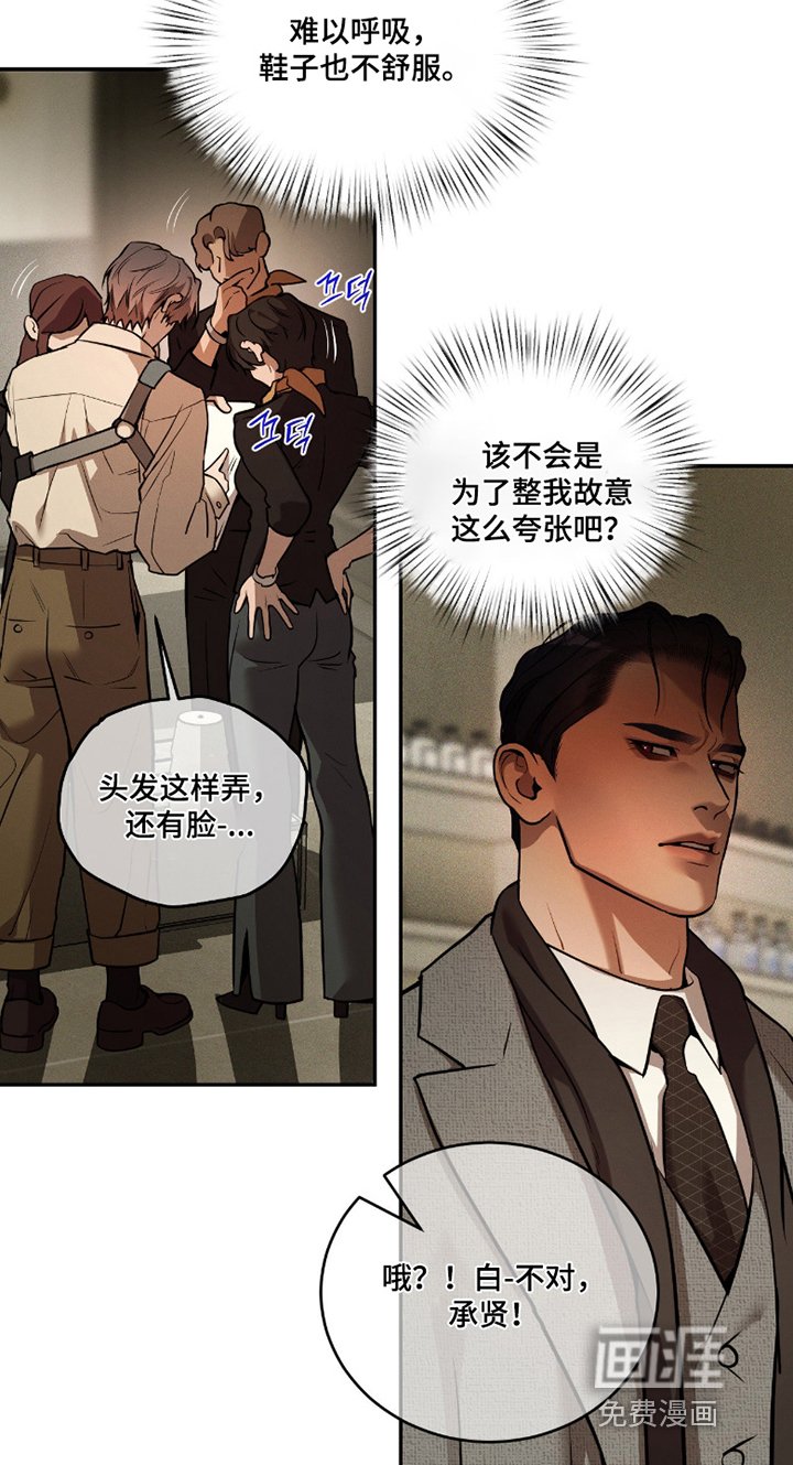 第26章：一直在笑
