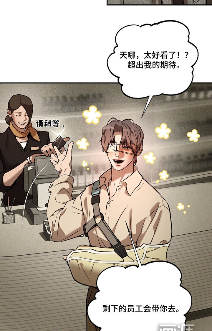 第26章：一直在笑