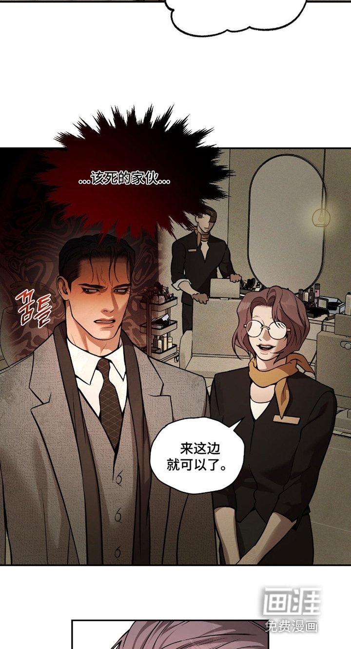 第26章：一直在笑