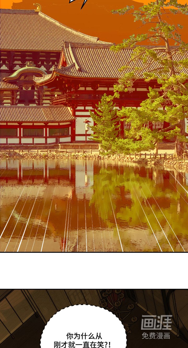 第26章：一直在笑