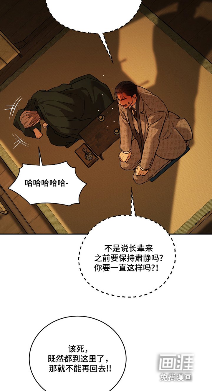 第26章：一直在笑