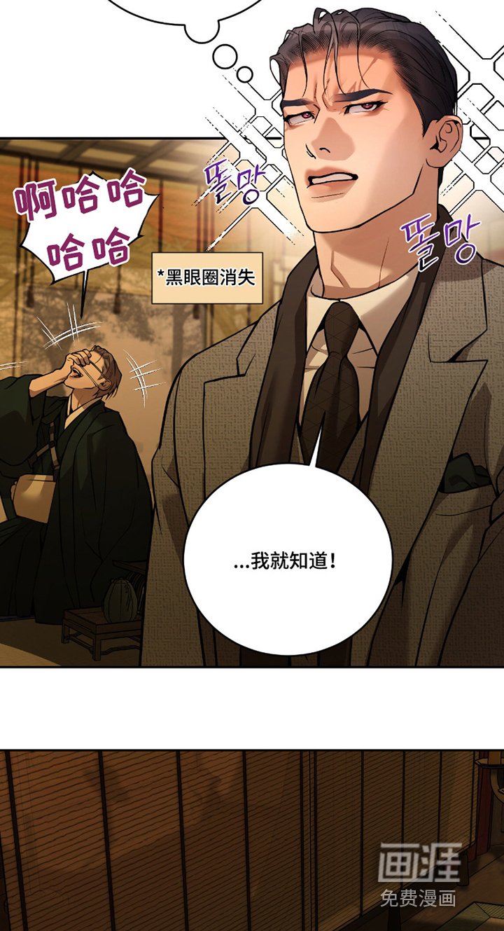 第26章：一直在笑