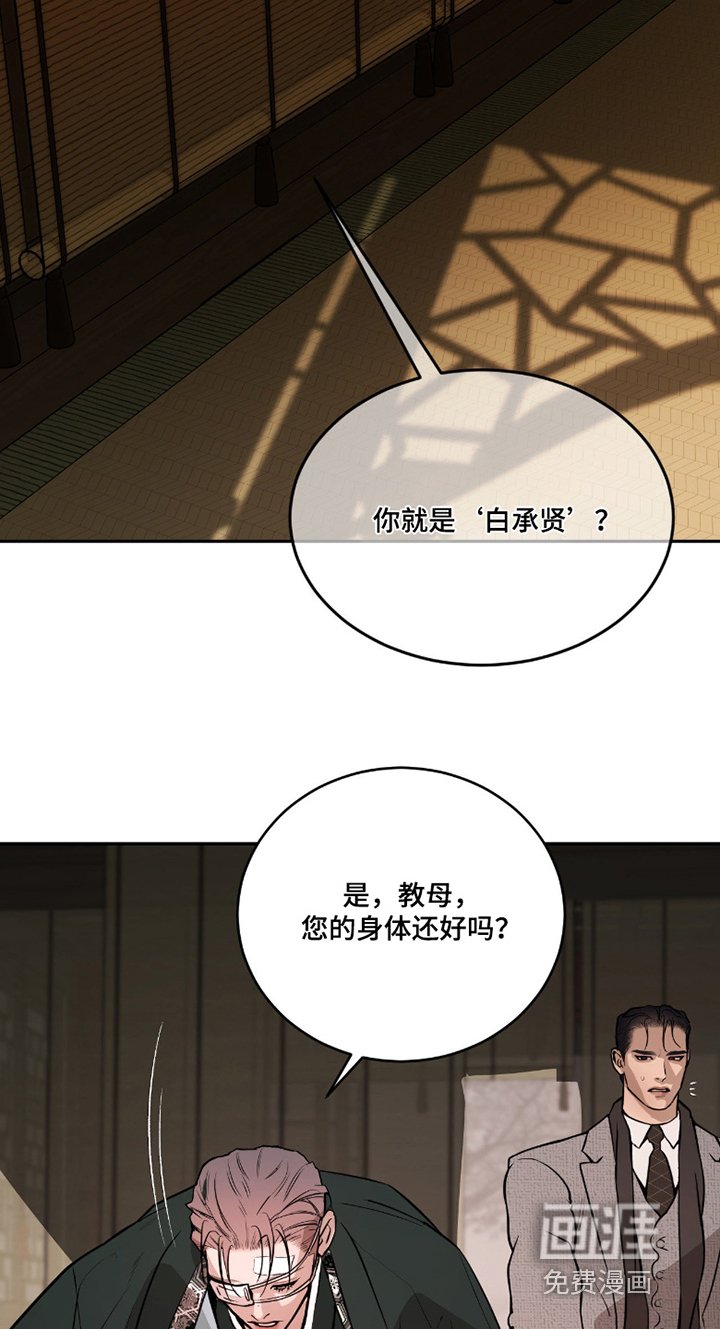 第26章：一直在笑