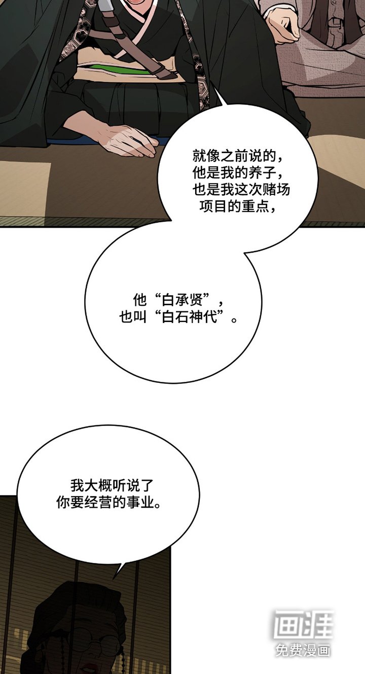 第26章：一直在笑