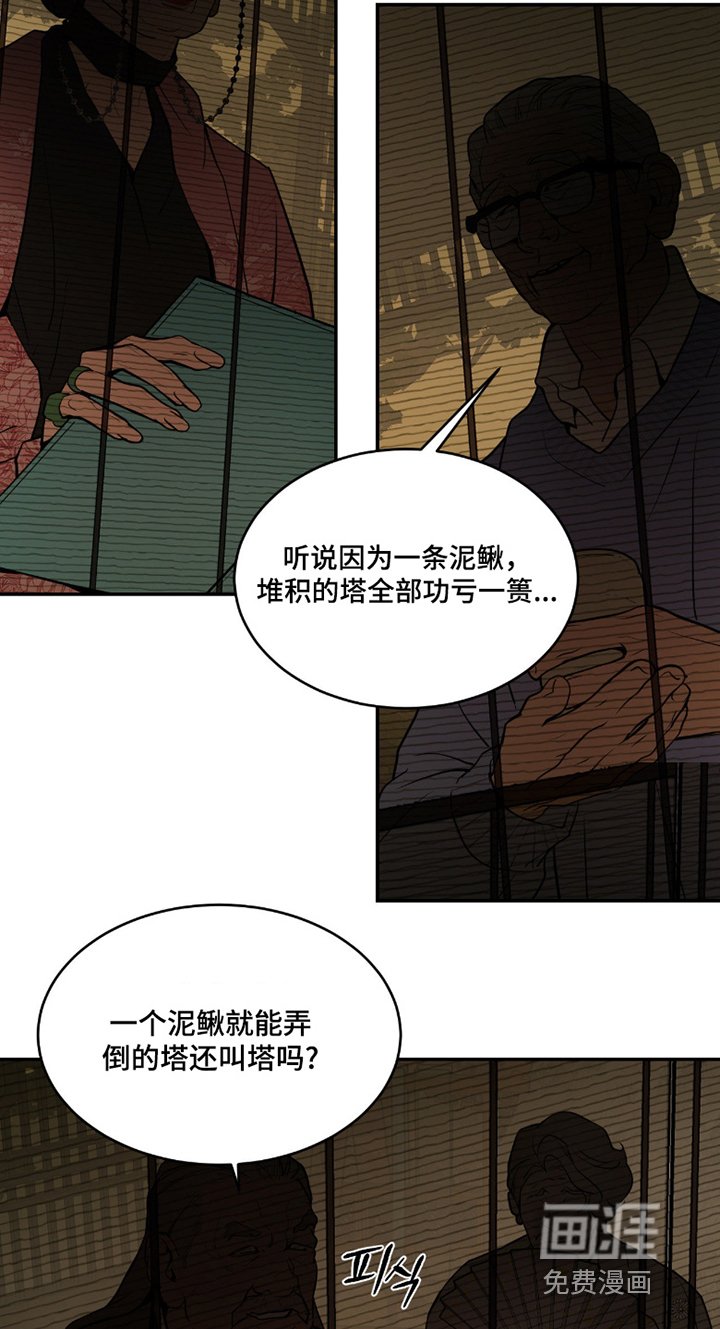 第26章：一直在笑