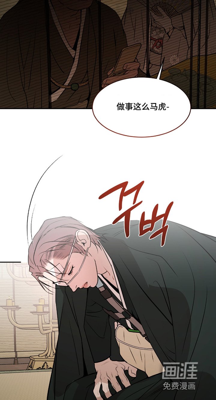 第26章：一直在笑