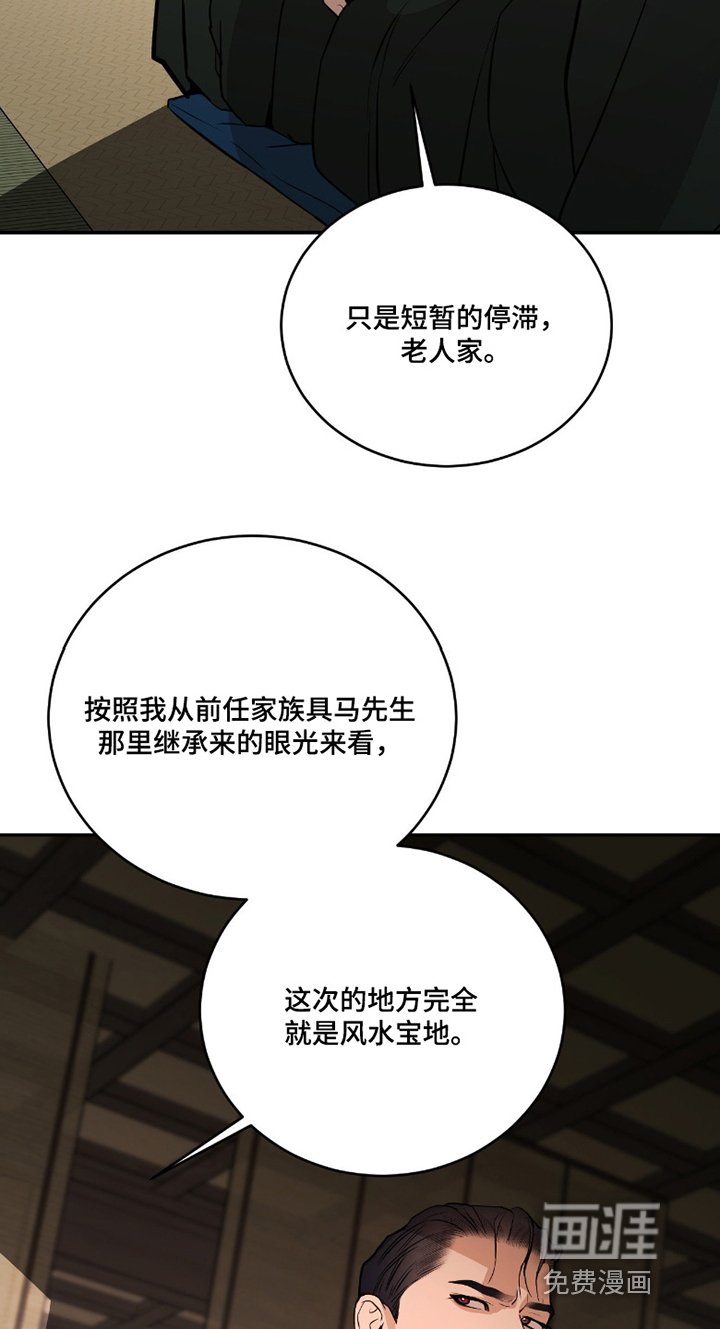 第26章：一直在笑