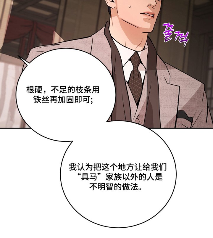 第26章：一直在笑