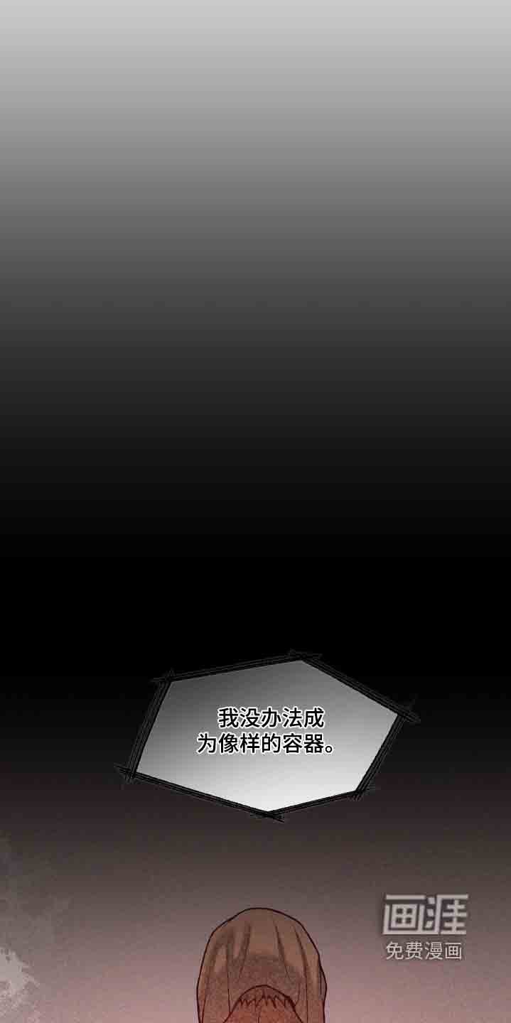 第27章：你是唯一