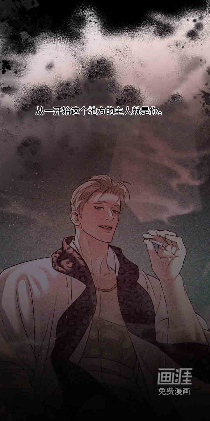 第27章：你是唯一