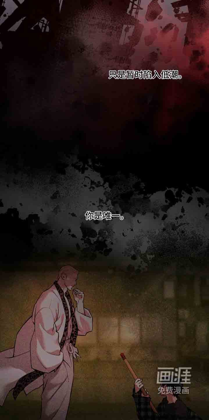 第27章：你是唯一