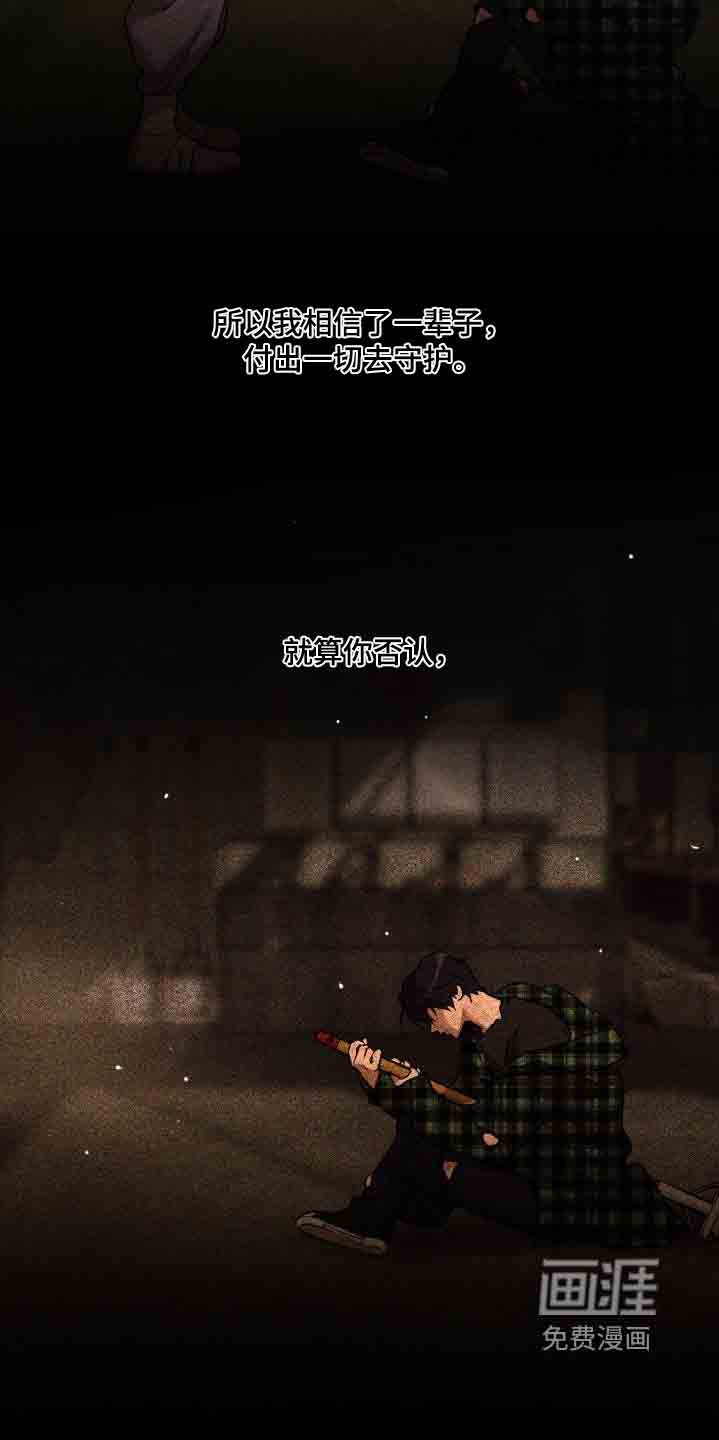 第27章：你是唯一
