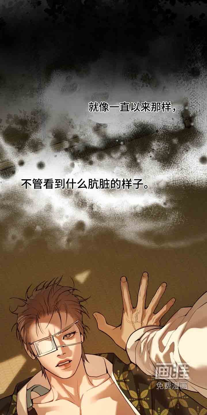 第27章：你是唯一