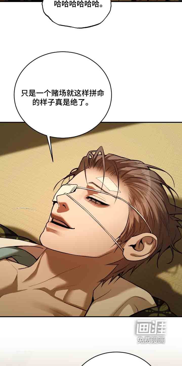 第27章：你是唯一