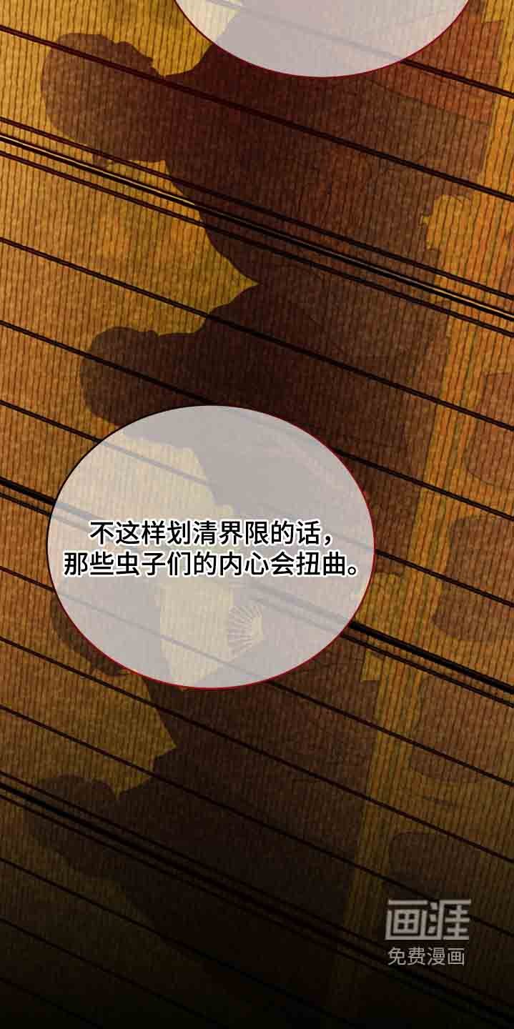 第27章：你是唯一