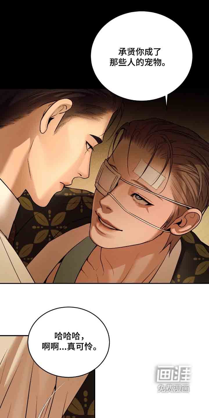 第27章：你是唯一