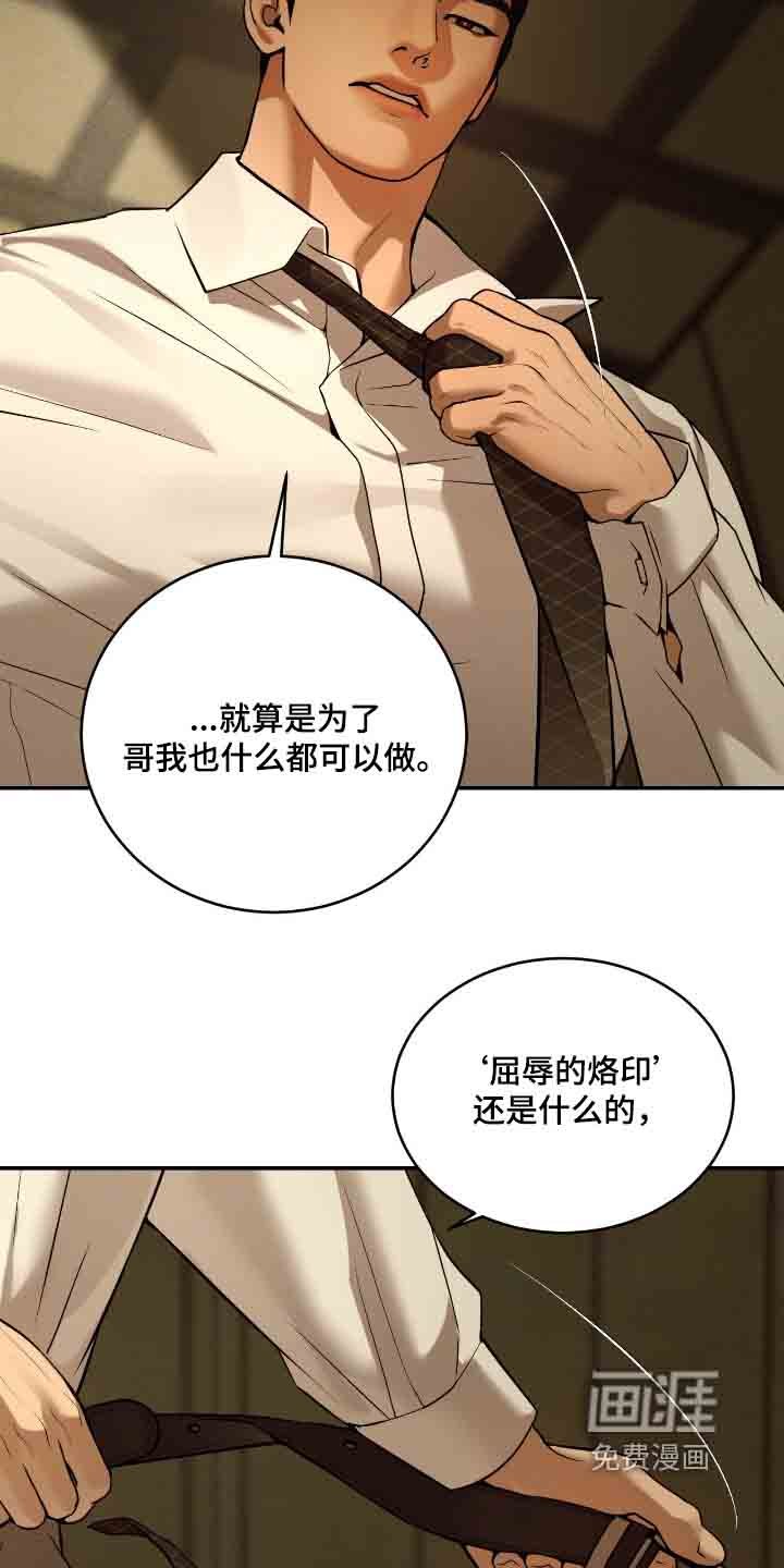第27章：你是唯一