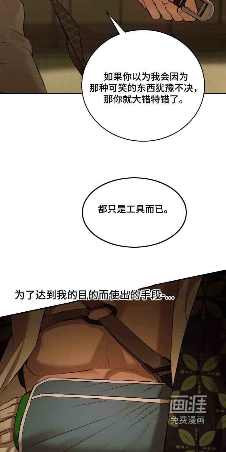 第27章：你是唯一