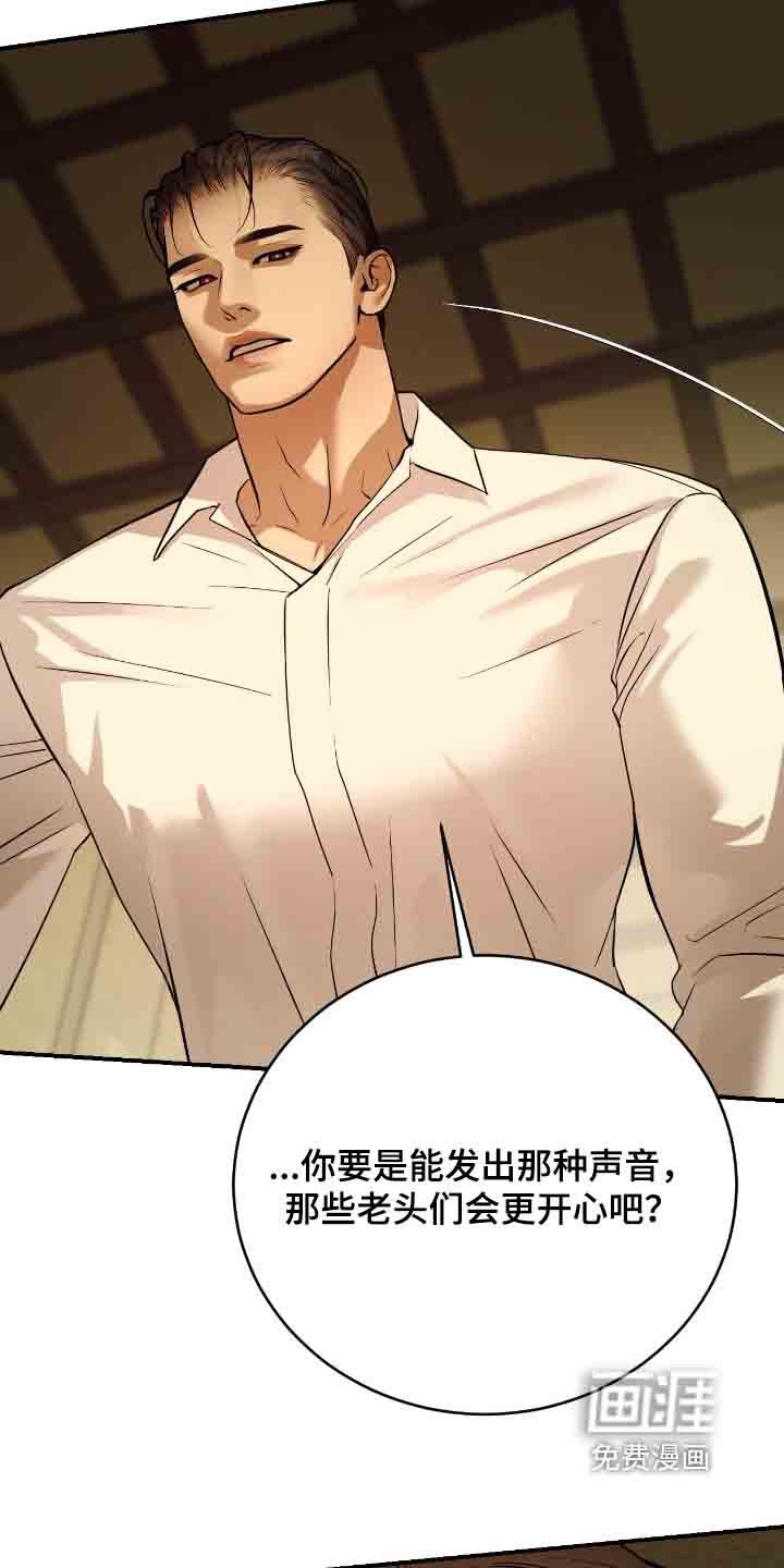 第27章：你是唯一