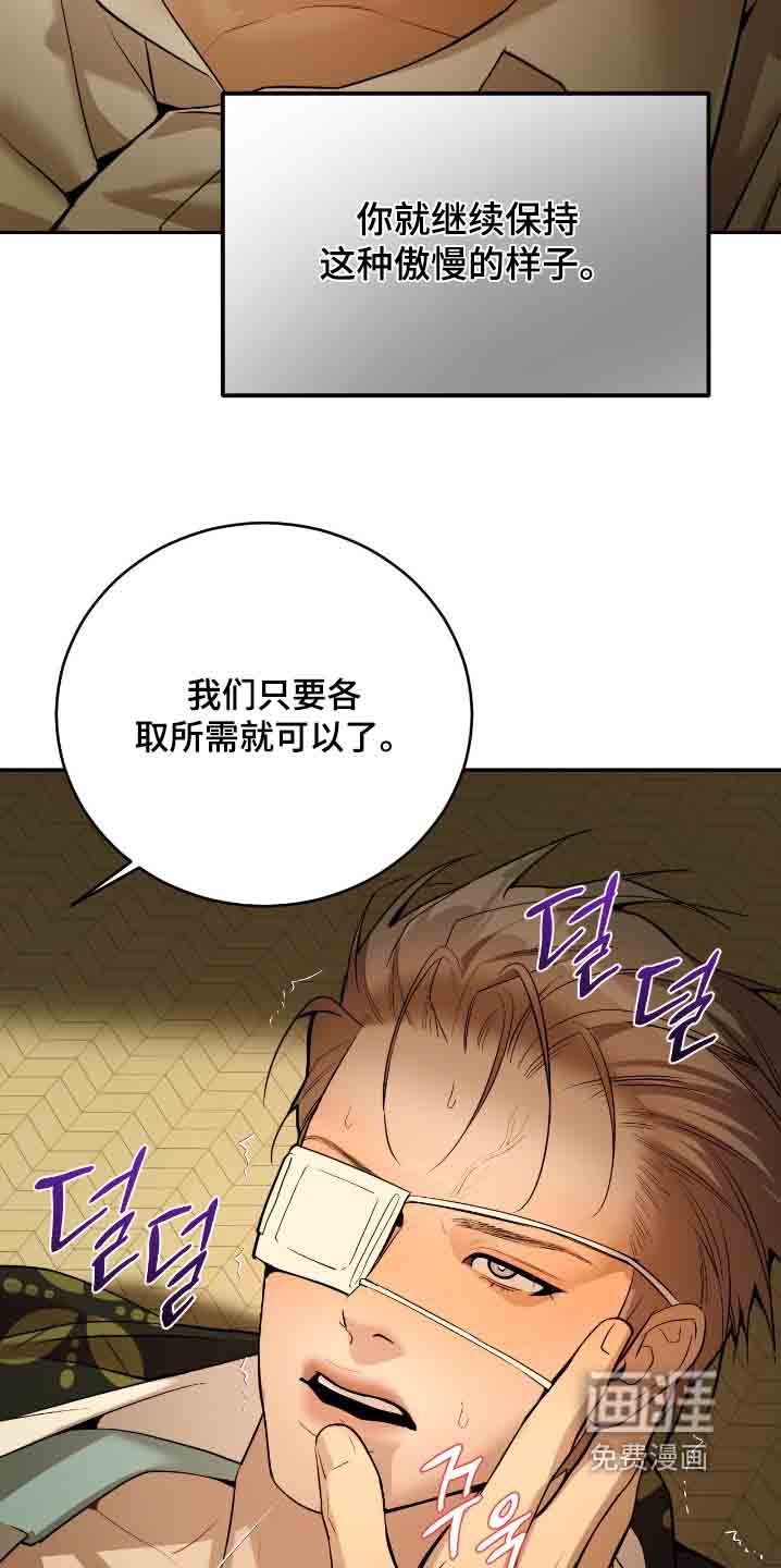 第27章：你是唯一