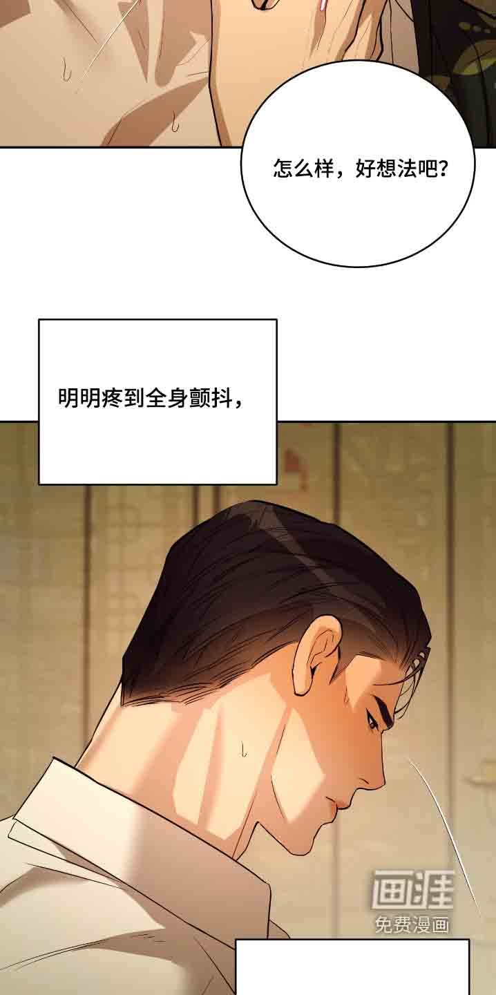 第27章：你是唯一