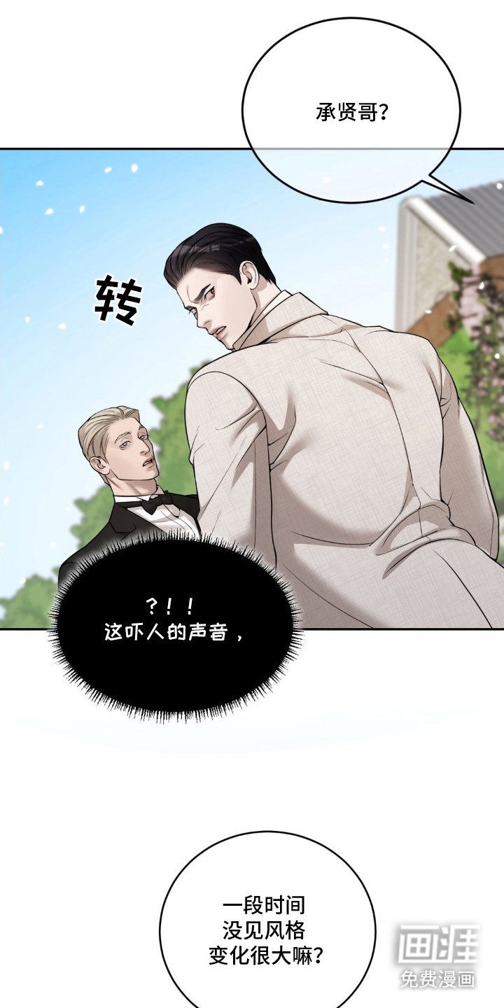 第3章：不能