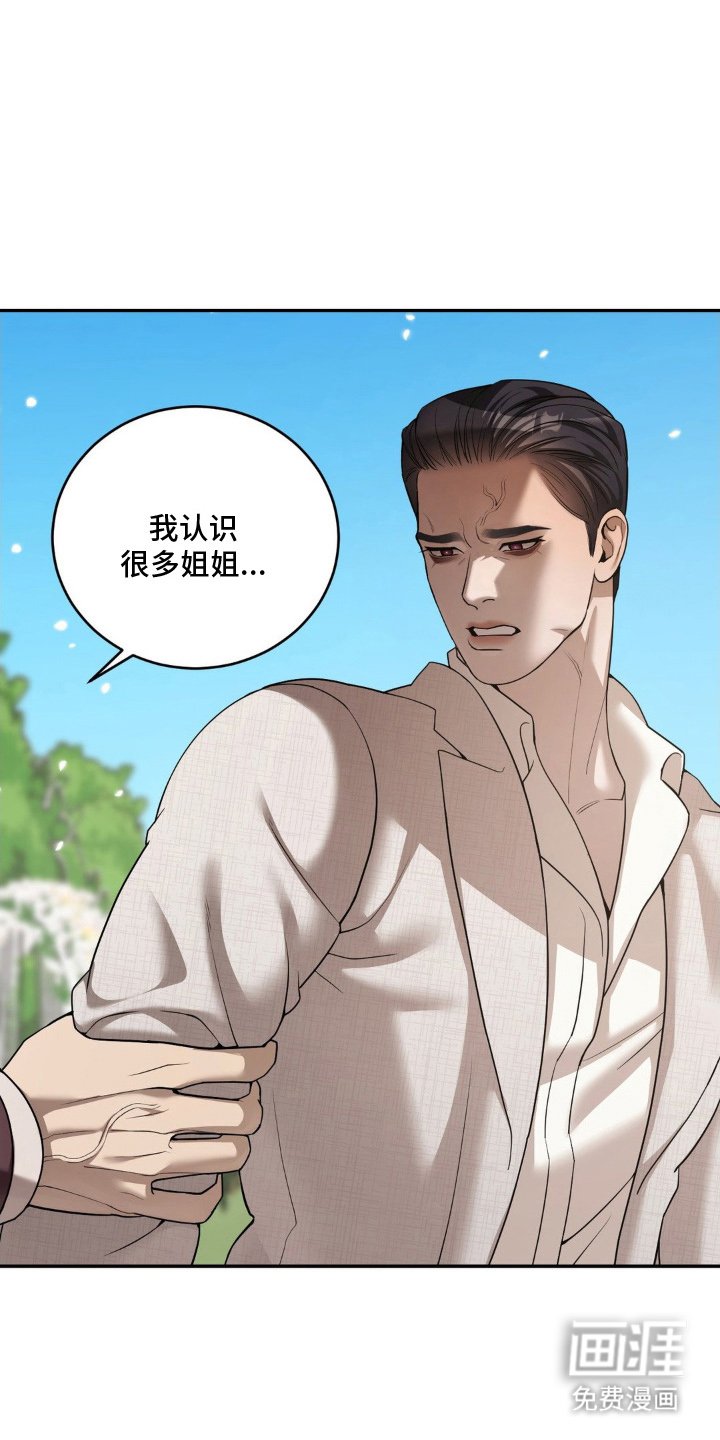 第3章：不能