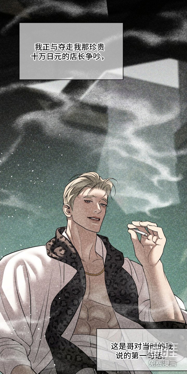 第3章：不能