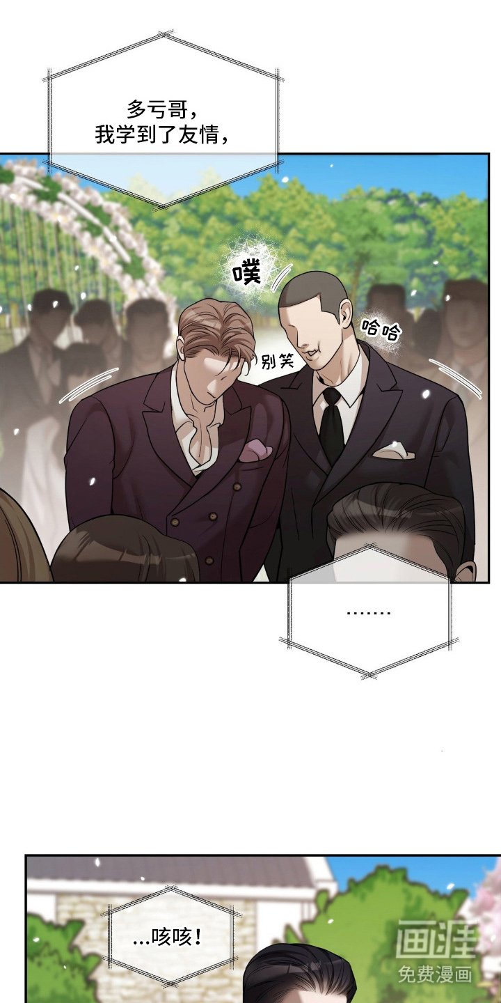 第3章：不能