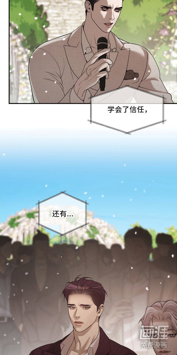 第3章：不能