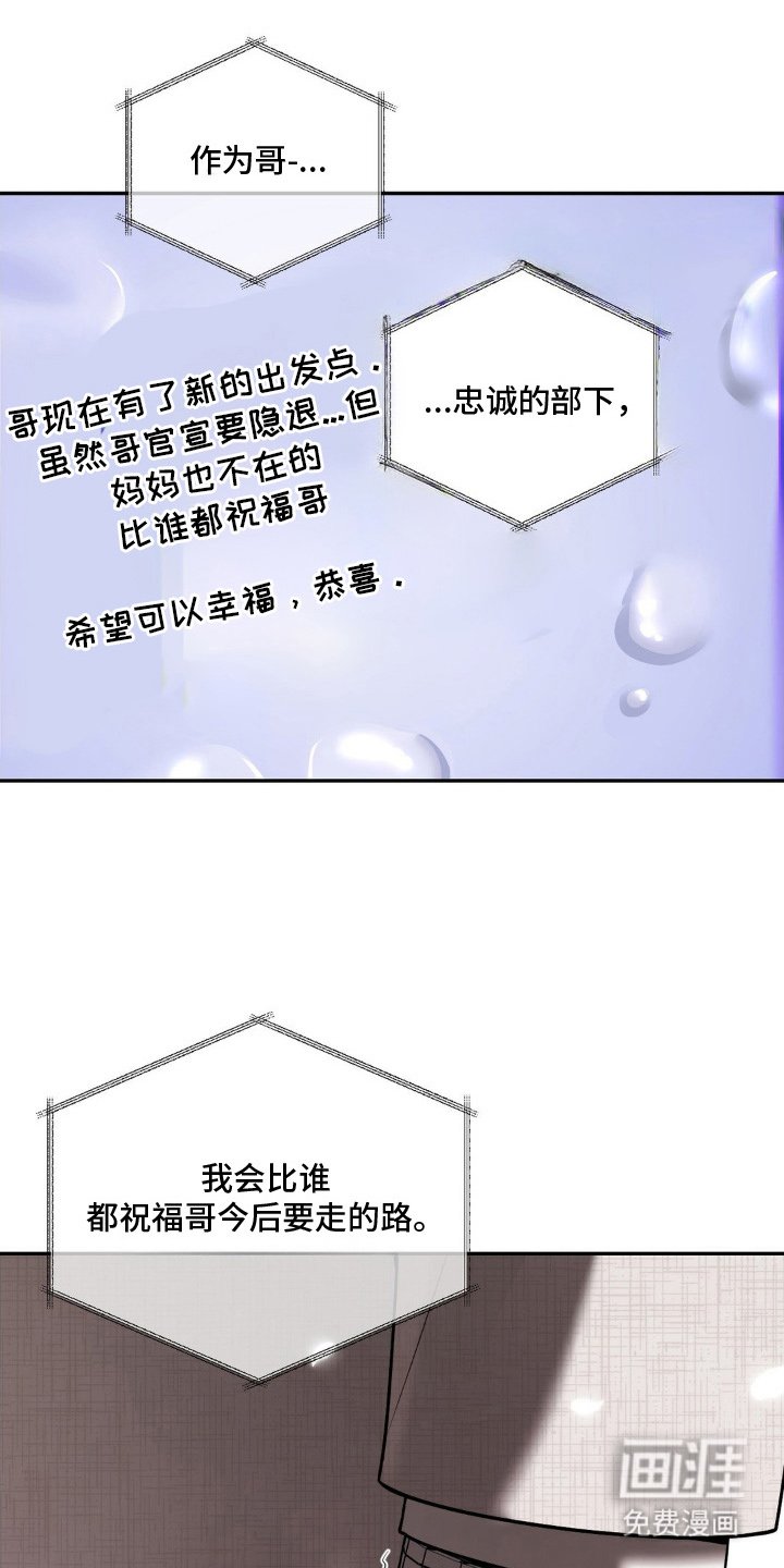 第4章：逃跑