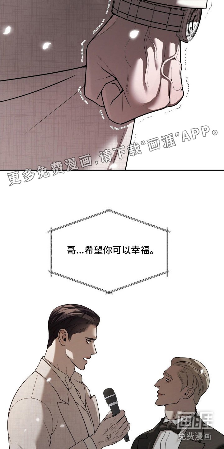 第4章：逃跑