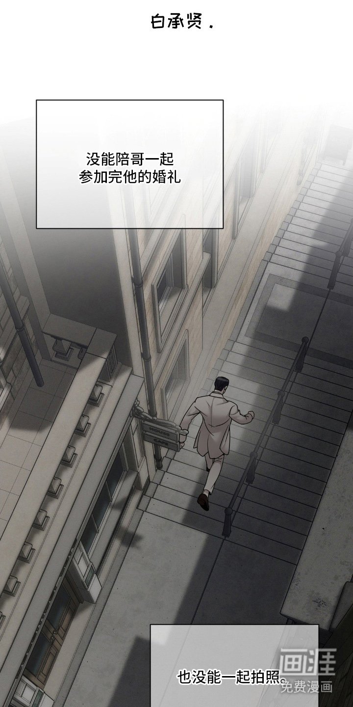 第4章：逃跑