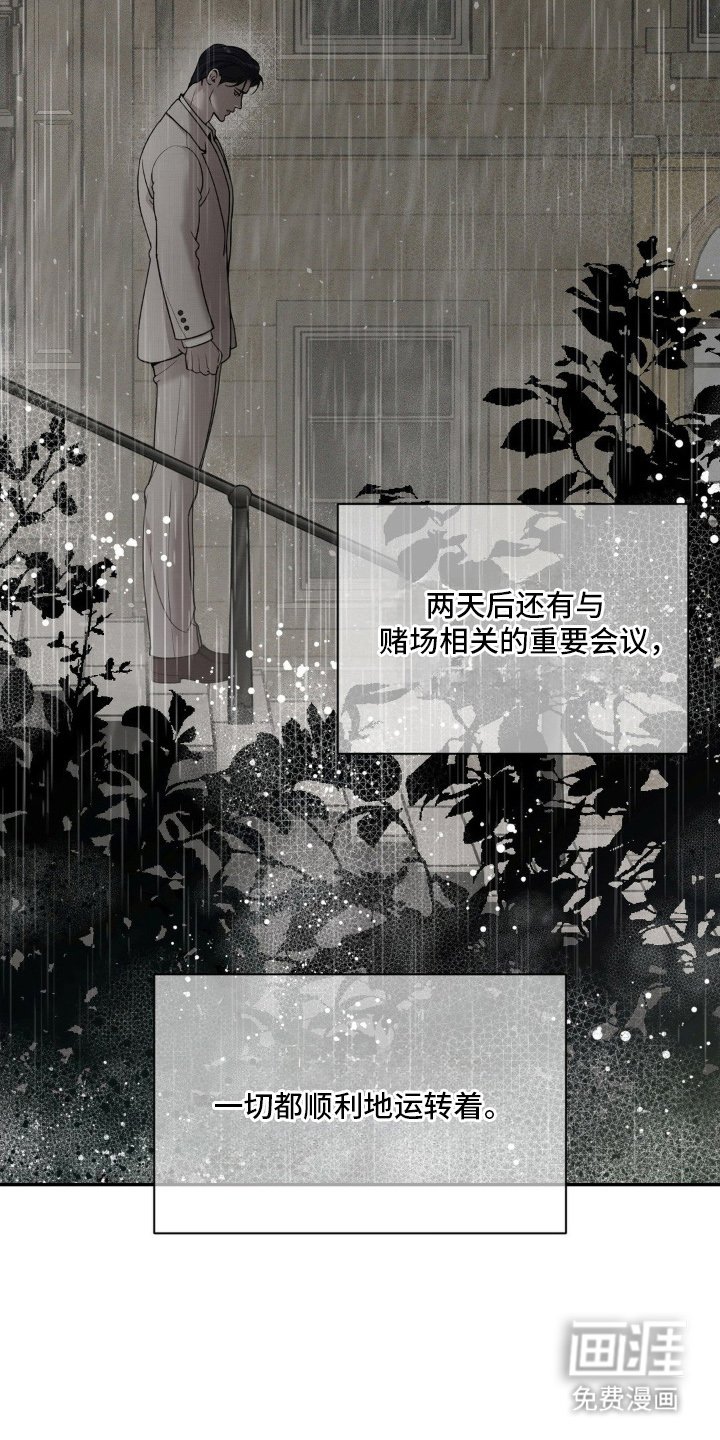 第4章：逃跑