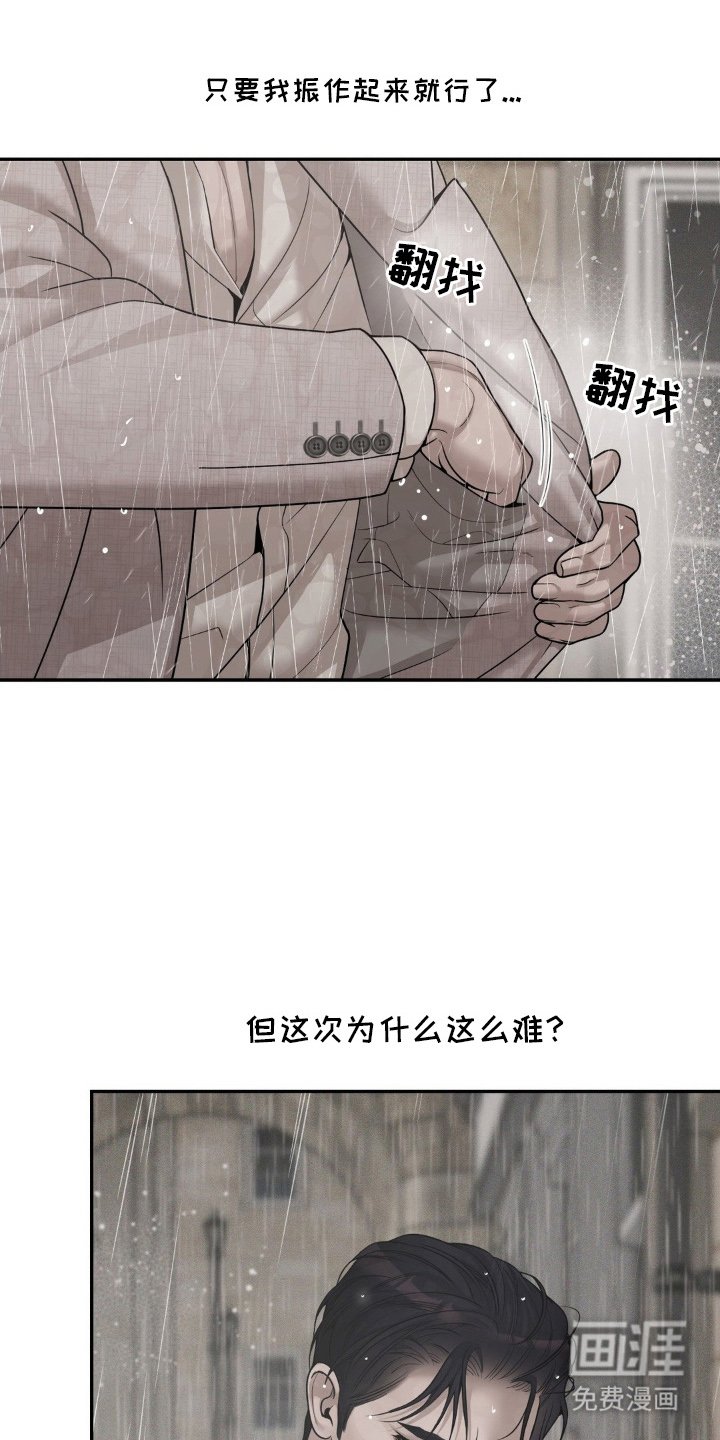第4章：逃跑