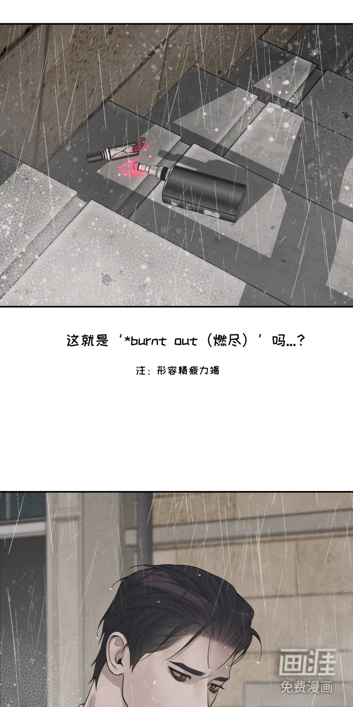 第4章：逃跑