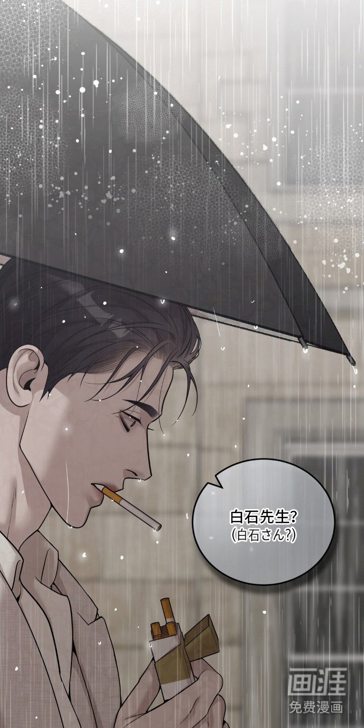 第4章：逃跑