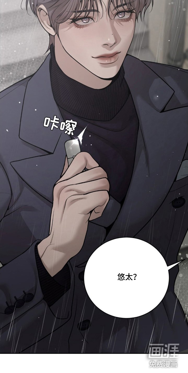 第4章：逃跑