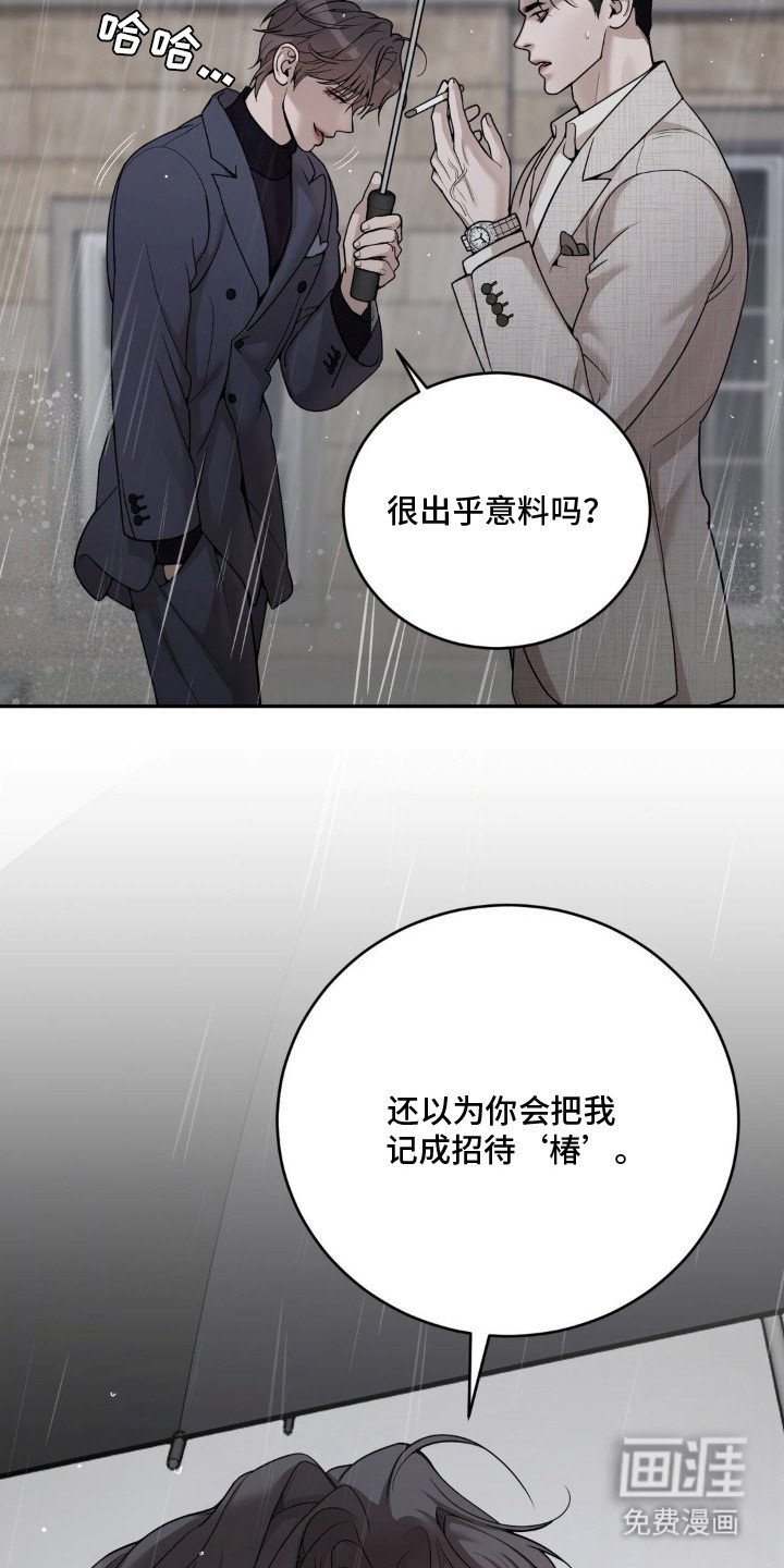 第5章：喝一杯