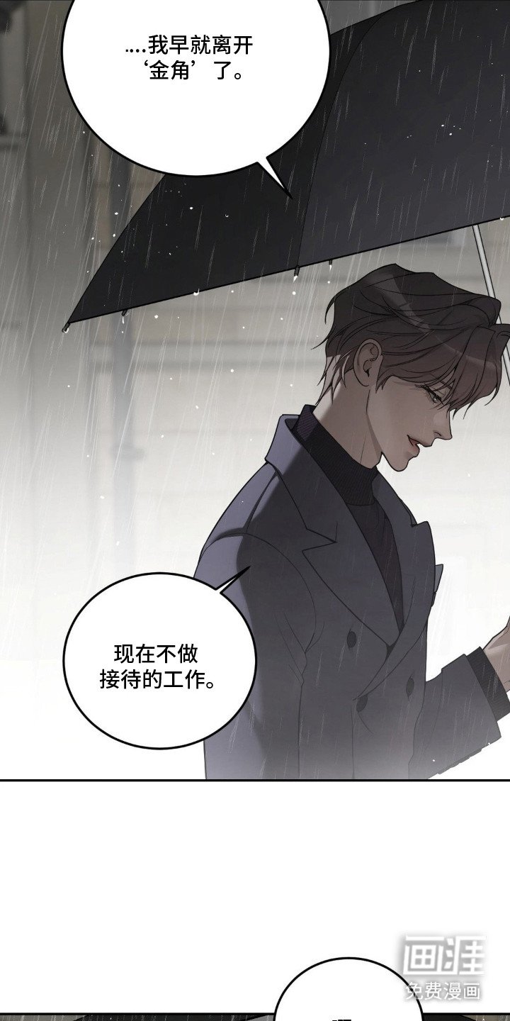 第5章：喝一杯