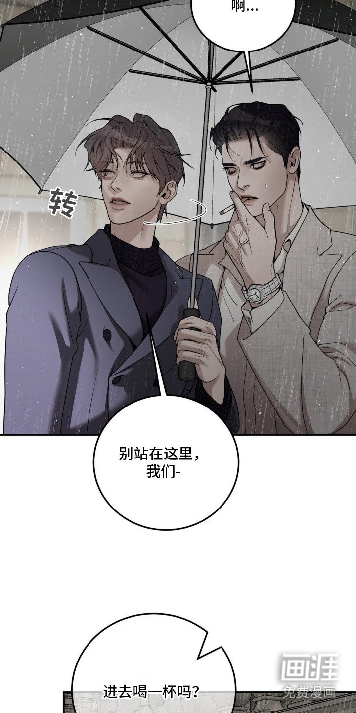 第5章：喝一杯